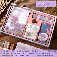 Магнет-построенный Set-Youmeng Chu Bamboo