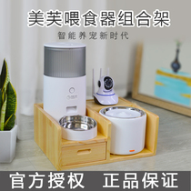 Mev Kitty Pet Smart Feeder Water Dispenser Water Dispenser Dining Desk Dining Table Shelving Cat Dog Bowls Solid Wood Bowls Racks