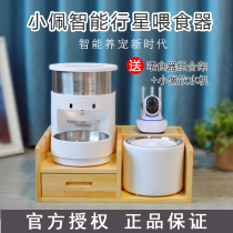 Little Pepe Intelligent Planet Feeders Kitty Dog Pitcher Pets Auto-Timed Remote Mobile Phone Feeding Cat Food Shelf