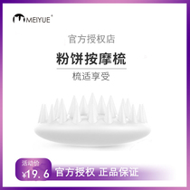  Xiaopei PETKIT pet massage powder comb dog cat comb brush roll hair Dog hair comb Large and medium-sized dog supplies