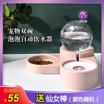 Dog Bowl Cat Bowl Pet Double Bowl Dog Food Basin No Wet Mouth Drink Water Bowl Bubble automatic Drinking Water Drinking Water Machine