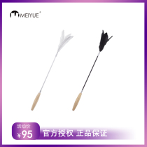 pidan peacock nestling with cat stick teasing cat toy teasing cat with carbon fiber softpole kitty goods feather substitutable