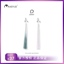 pidan teasing cat stick toy accessories A4 streaming sutey cat stick replacement with 2 pieces of cat items cat toy