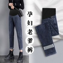 Pregnant women Jeans Spring and Autumn wear Fashion Net red elastic feet casual bottom sports father pants belly winter clothes