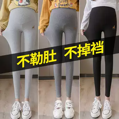 Stretch pants pregnant women's pants spring and autumn fashion outside wear belly trousers cotton pants autumn maternity wear autumn pregnancy