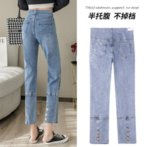 Pregnant Woman Jeans Spring Autumn Outwear Net Red Fashion High Waist Tobellied Pregnant Pregnant Woman Pants Elastic Personality Stapled Smoke Pipe Pants