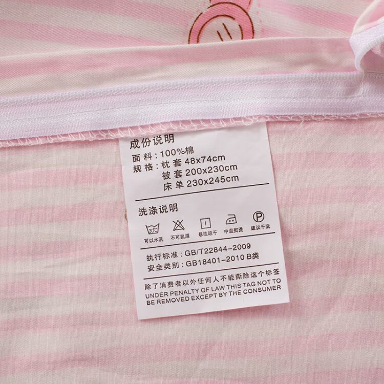 Pink Stripe MyMelody Girls Sheets Giường KT Giường bốn mảnh Giường dễ thương 笠 美 乐 蒂 棉 三 套套