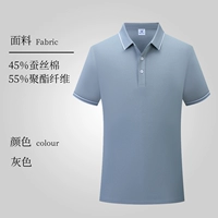 Обновление -IRONE GREY