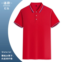 Лучшие продажи -Big Red