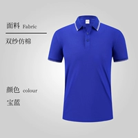 Лучший -селл