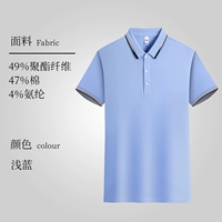 Элитный, лазурный