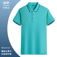 Лучшие продажи -зонг Cuilan