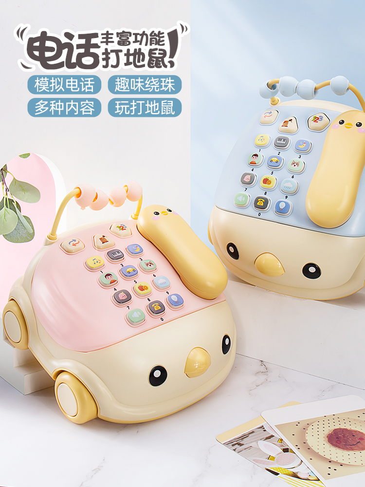 Baby children's telephone toys puzzle early education 1-2 years old baby can bite music simulation chicken landline boys and girls