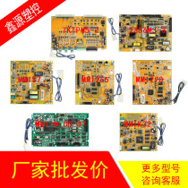 Hongxun computer display motherboard MMI2386 board MMI270 MMI255 Hongxun S7MMIK32 7KCPU board