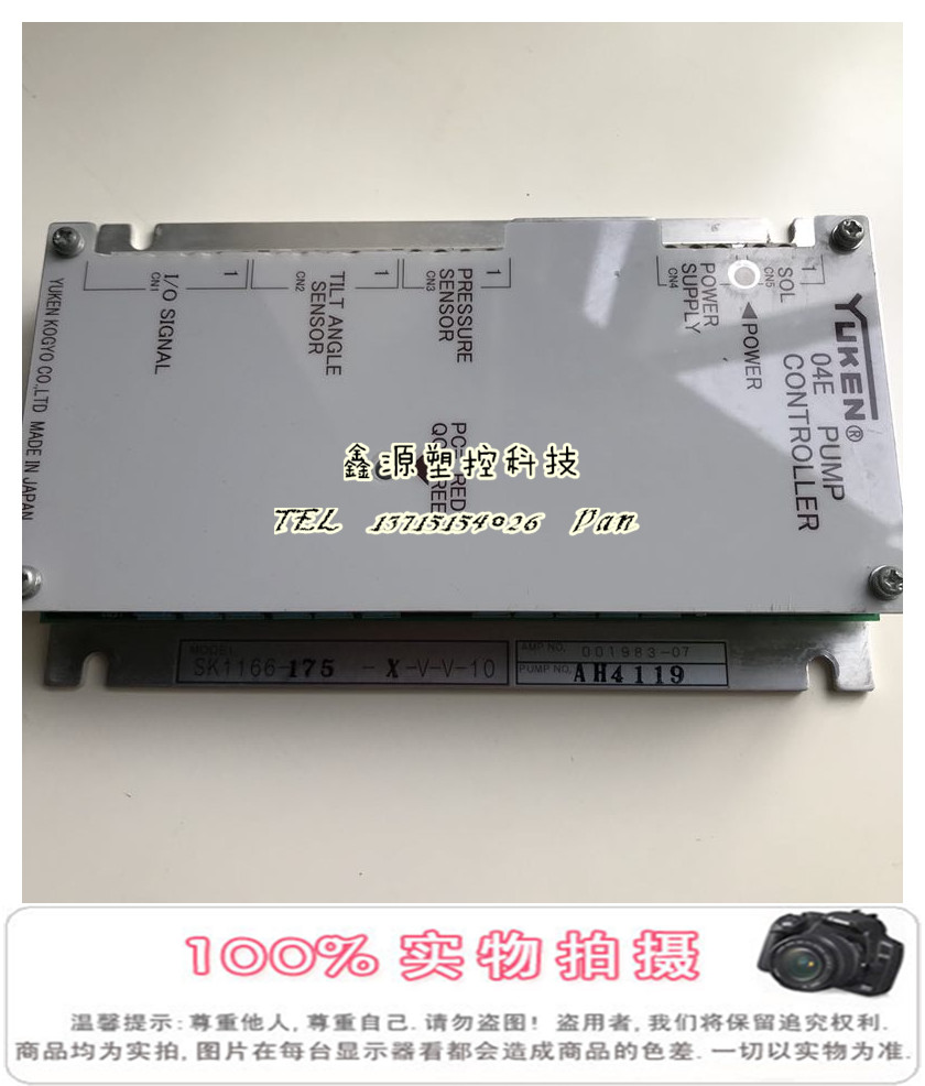 Injection Molding Machine New Original Sk1166 175 X V V 10 Oil Research Yuken Amplification Plate