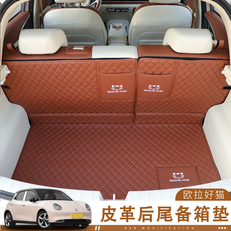 Oola good cat trunk cushion car interior good cat GT special full surround tailbox cushion retrofit waterproof easy wash-Taobao