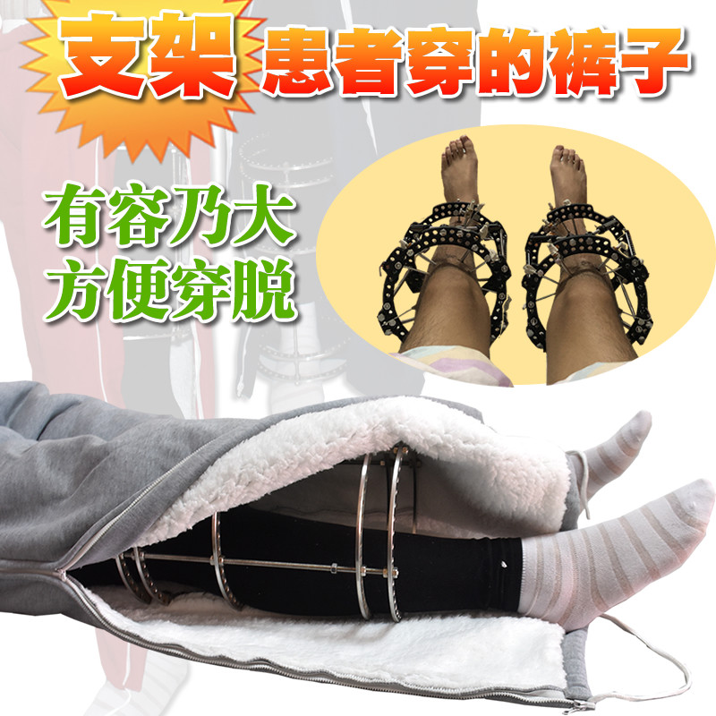 Autumn and winter fracture stent pants convenient to wear and remove thickened warm bed surgical pants Gats to increase the number of sick