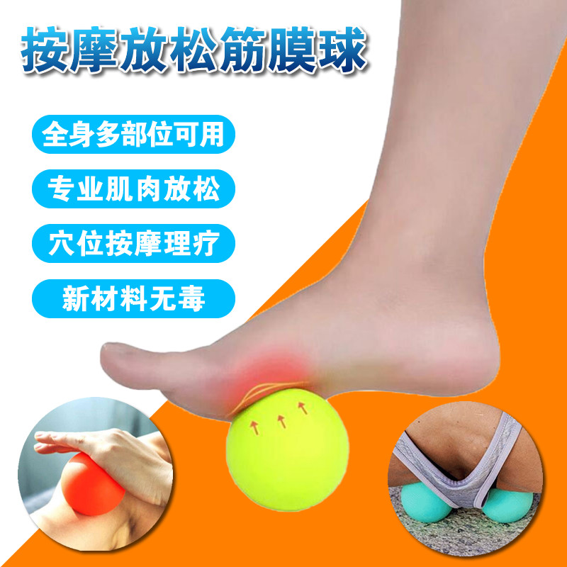 Fitness Deep Muscle Relaxing Fascia Fascia Ball Massage Balls Yoga Seniors Plantar Wrist Rehabilitation Training Physiotherapy Balls