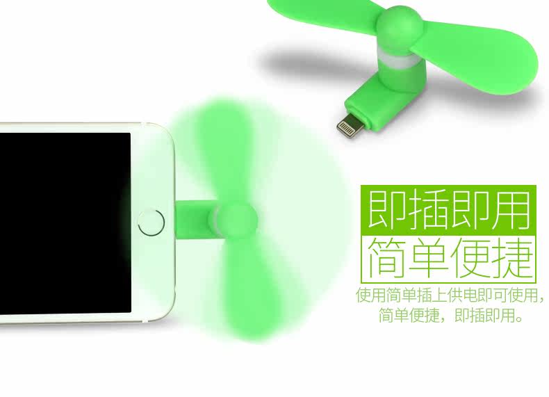 Ventilateur USB - Ref 400886 Image 8