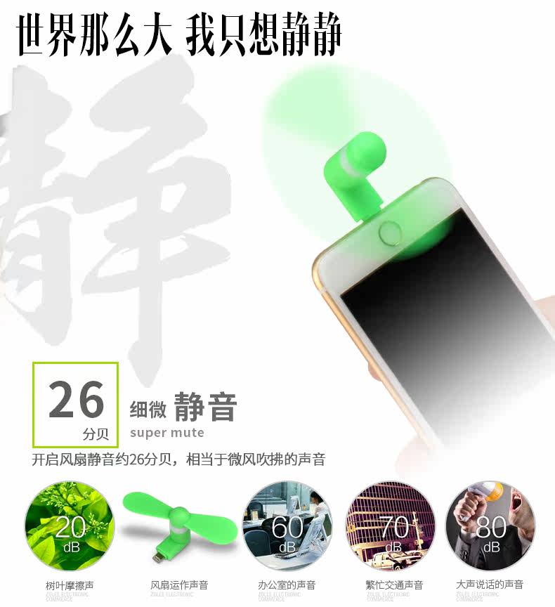 Ventilateur USB - Ref 400886 Image 17