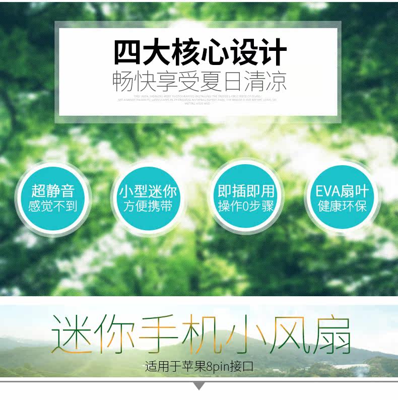 Ventilateur USB - Ref 400886 Image 12