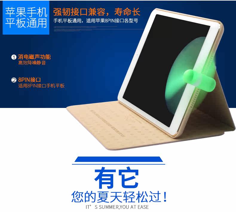 Ventilateur USB - Ref 400886 Image 14