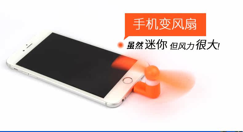 Ventilateur USB - Ref 400886 Image 9