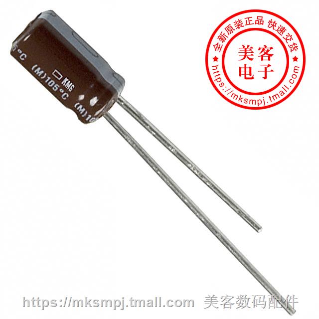 EKMG101ETD100MF11D (CAP ALUM 10UF 20% 100V RADIAL)