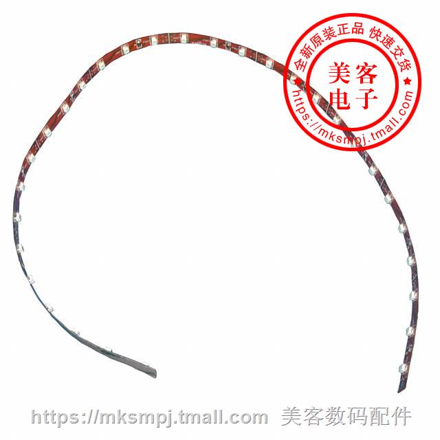 OVQ12S30R7 (LED LT STRIP FLEX 625NM RED)