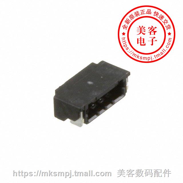 DF52-4S-0 8H(21)(CONN RCPT 0 8MM 4POS R A PCB)