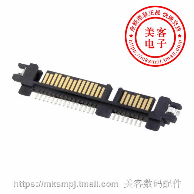 1735783-3 (ASSY SLIMLITE SATA PLUG 15 7P SM)