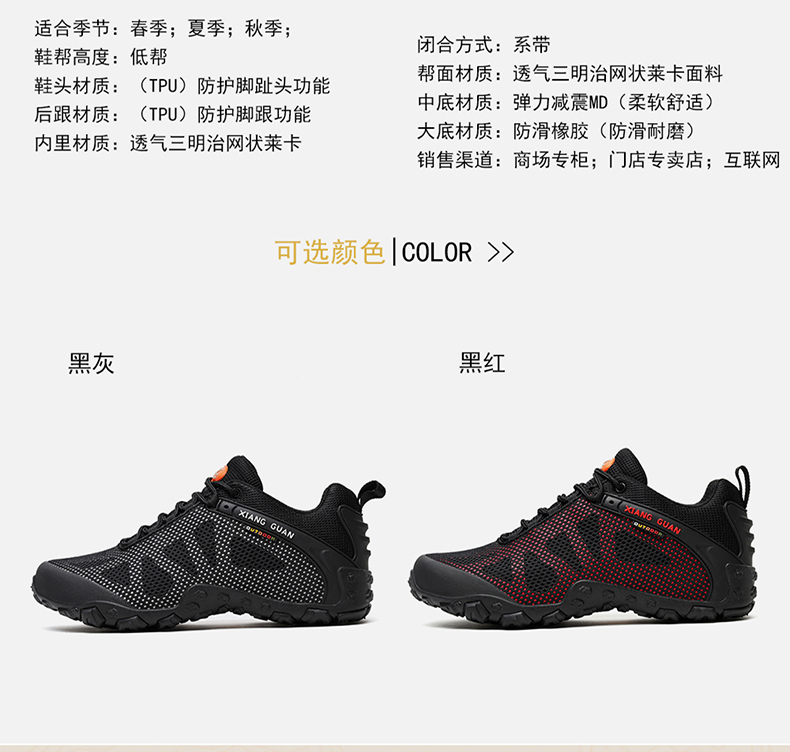 Giày leo núi ngoài trời mùa xuân và mùa hè 2019 - Khởi động ngoài trời boot mùa hè