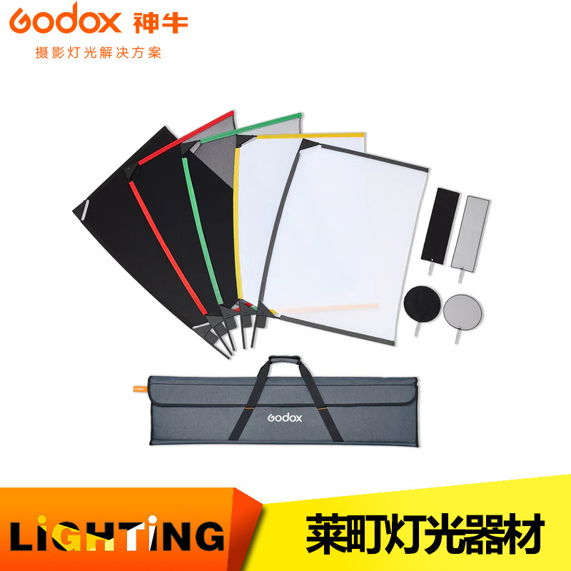 Shenniu SF6090 SF4560 photography flag board folding flag board set soft cloth black shading portable