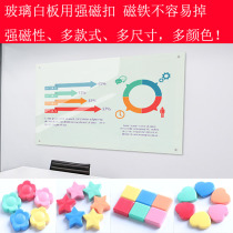High power magnet strong magnetic magnet iron magnet round glass whiteboard magnetic buckle color strong magnetic grain toy magnetic nail