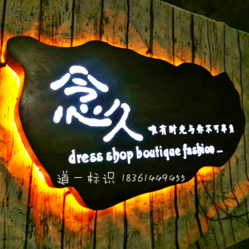 Shop Sign Iron Art Light Box Design Personality Creative Retro Make Old Hollowed-out Luminous Door Card Make Iron Rust Light Box