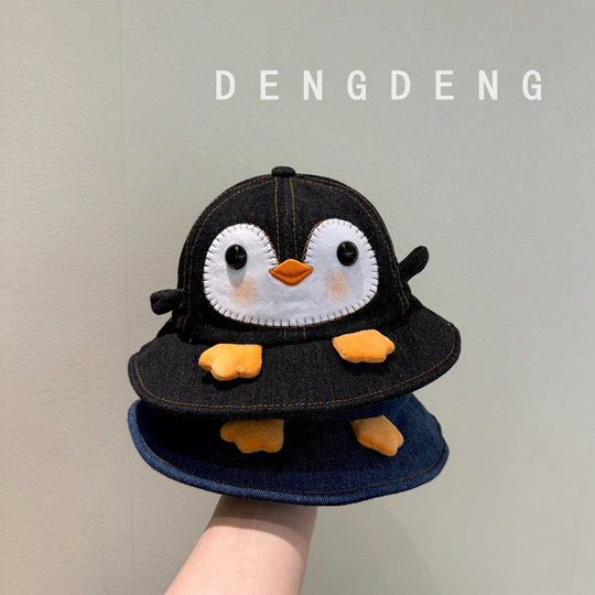 Baby Hat Spring and Autumn Thin Style Cute Sun Protection Fisherman Hat for Boys and Girls Cute Windproof Travel Denim Bucket Hat