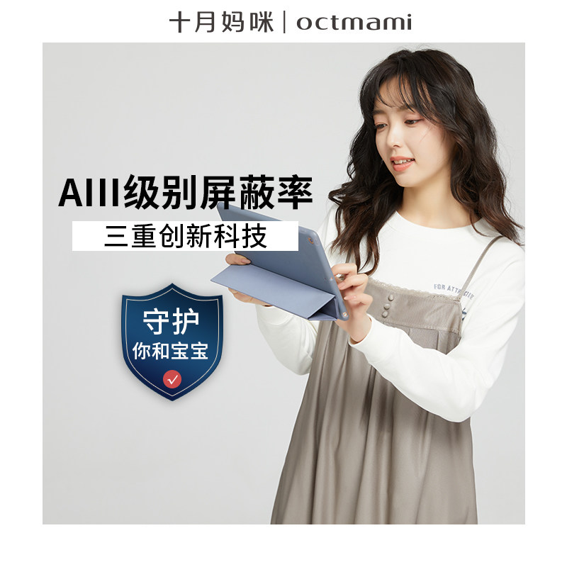 October mommy radiation protection clothing maternity clothes go to work inside and outside to wear pregnancy silver fiber female sling