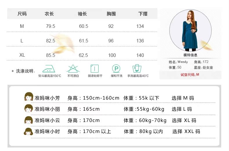 十月妈咪 孕妇装连衣裙 韩版时尚长袖上衣 圆领新款孕妇裙 冬季