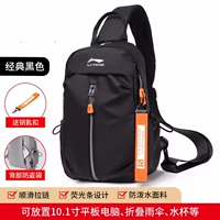 【Обновление】 3314 Black