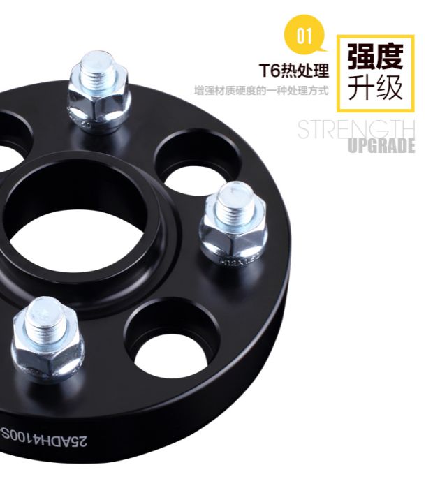 Jun Yi Xuan Yi Wei Wei Chen D50 xe sửa đổi mặt bích bánh xe mở rộng chiều dài cơ sở bánh xe mở rộng gasket cây lau rửa xe ô tô