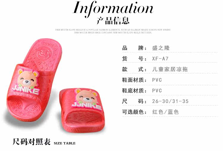 Chaussons enfants en autre pour Toute saison - semelle autre - Ref 1025557 Image 8