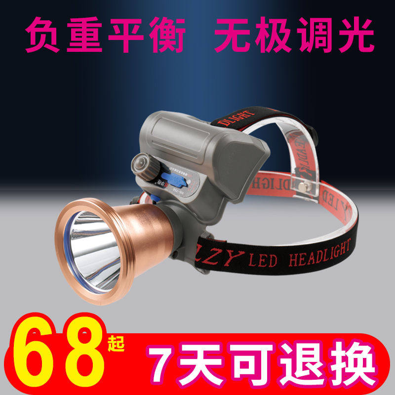 Bright Friends Headlights Floodlight Charging Ultra Bright Headlights Multifunction Fishing Headlights Outdoor Yellow Light 