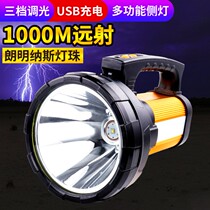 Bright Friends portable Searchlight strong long-range charging super bright multi-function flashlight patrol camping outdoor LED