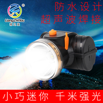 Friends of light LED small headlight mini small strong light charging ultra-bright head-mounted flashlight ear pedicure small