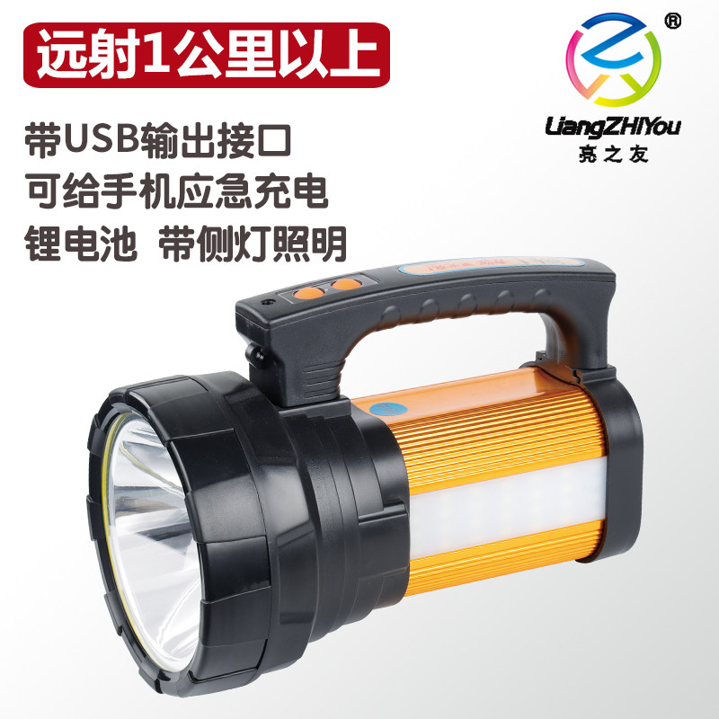 Bright friend flashlight strong light charging ultra-bright multi-function xenon lamp 1000w searchlight portable lamp fishing lamp