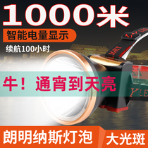 Bright Friends LED headlights strong light charging super bright head mounted flashlight waterproof fishing 7833 7832 7831