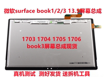 Microsoft tablet surface book1 book2 book3 book3 13 5 inch 15 inch liquid crystal touch screen assembly