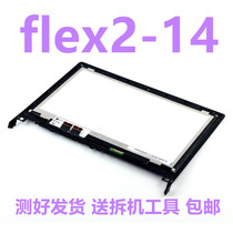 Lenovo flex2-14d flex2-14 touch screen external screen TOUCH capacitive screen handwriting screen touch screen