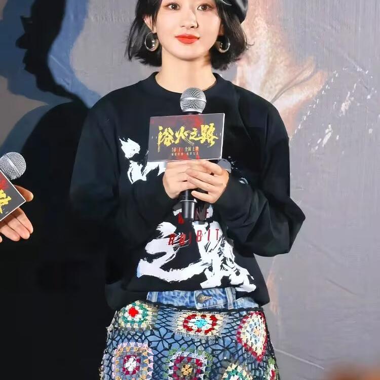 Road to the Fire Road Performance Zhao Liying's Same Style Black Hand-Crocheted Triangle Scarf Personalized Fashionable Butt Curtain Waist Accessories New