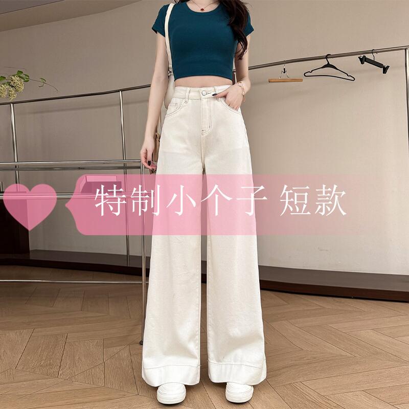 Petite Flared Wide-Leg Pants for Women, 2026 New Style, Excellent Fit, Summer Wear, Slightly Flared Jeans